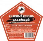Дед Алтай - Набор трав и специй КРАСНЫЙ КОРЕНЬ АЛТАЙСКИЙ