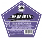 Дед Алтай - Набор трав и специй АКВАВИТА