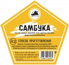Дед Алтай - Набор трав и специй САМБУКА