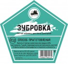 Дед Алтай - Набор трав и специй ЗУБРОВКА
