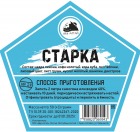 Дед Алтай - Набор трав и специй СТАРКА
