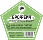 Дед Алтай - Набор трав и специй ЕРОФЕИЧ